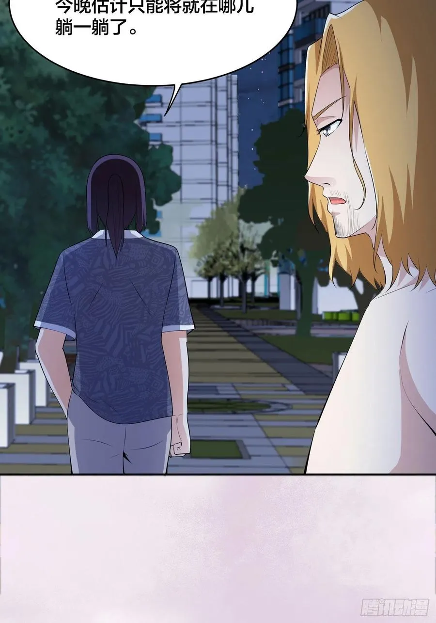 第164话 师父的道理 第14页