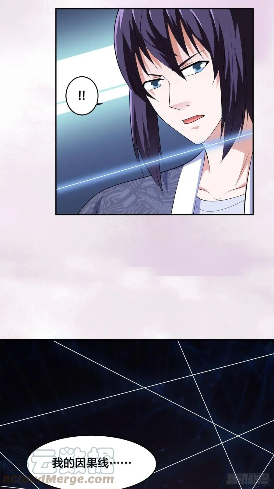 第164话 师父的道理 第21页