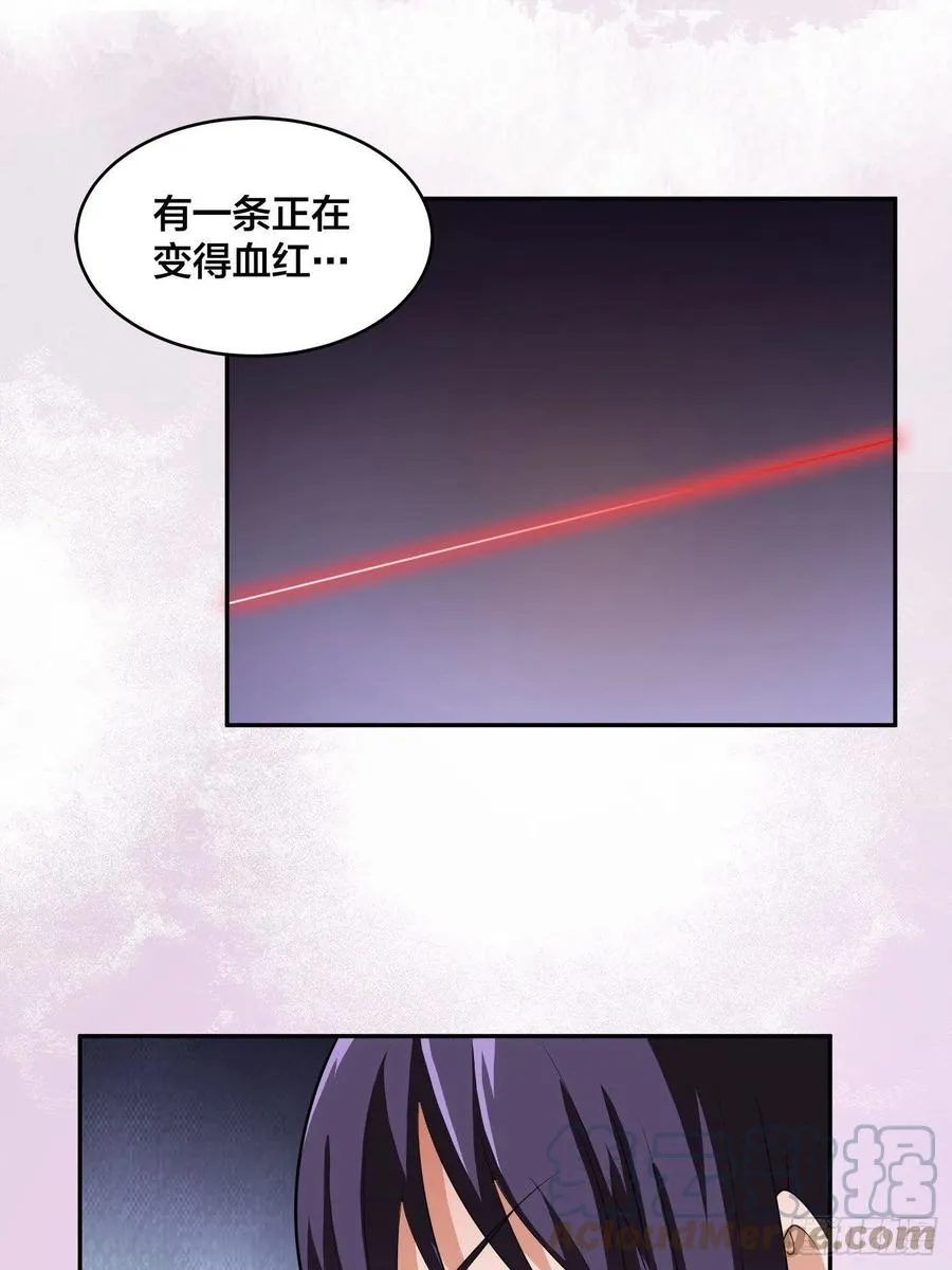 第164话 师父的道理 第23页