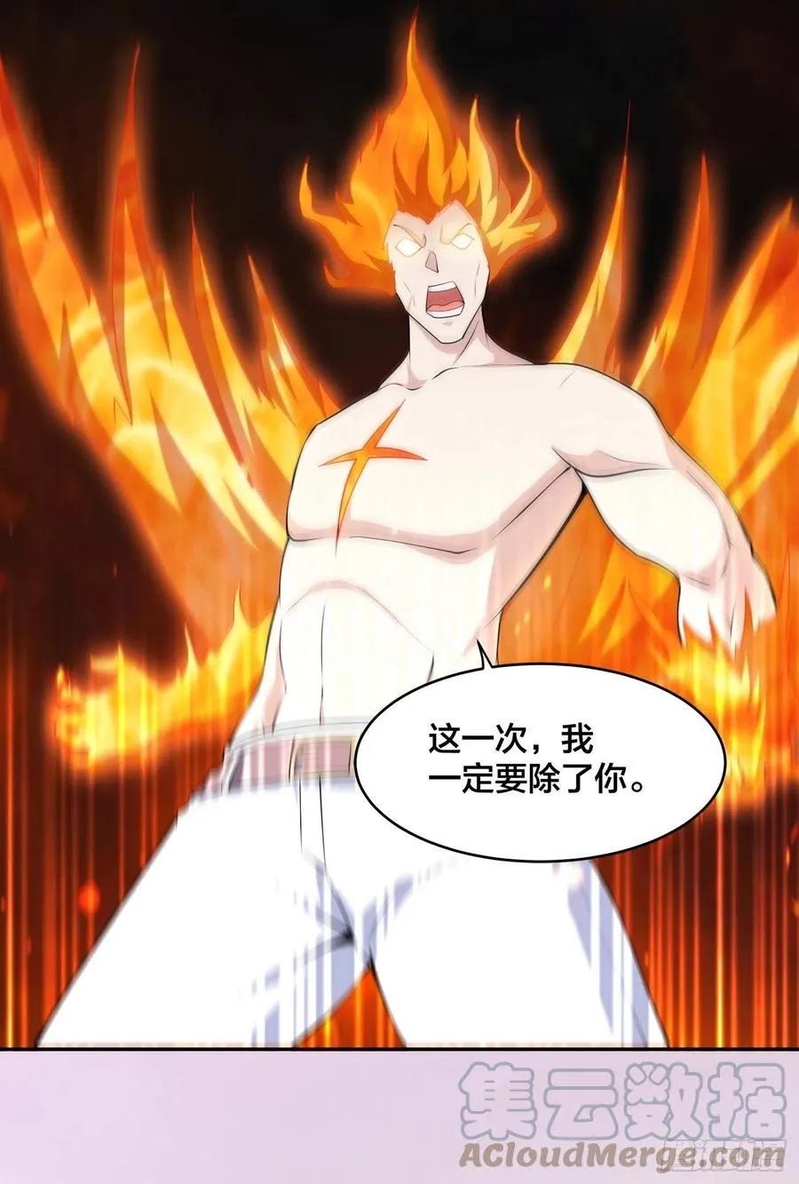 第164话 师父的道理 第25页