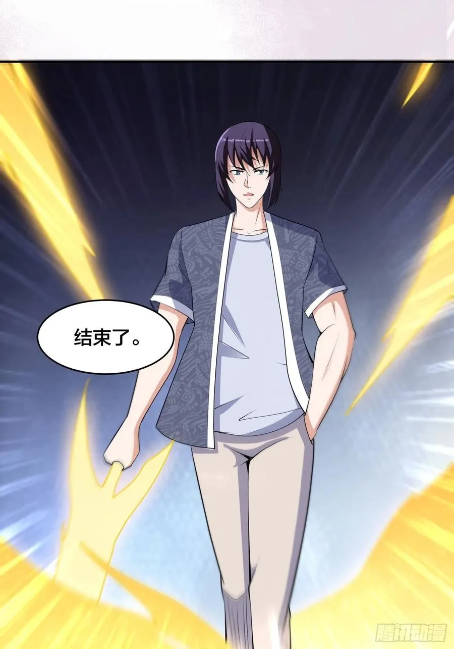 第165话 本姑娘才不是看上你 第2页