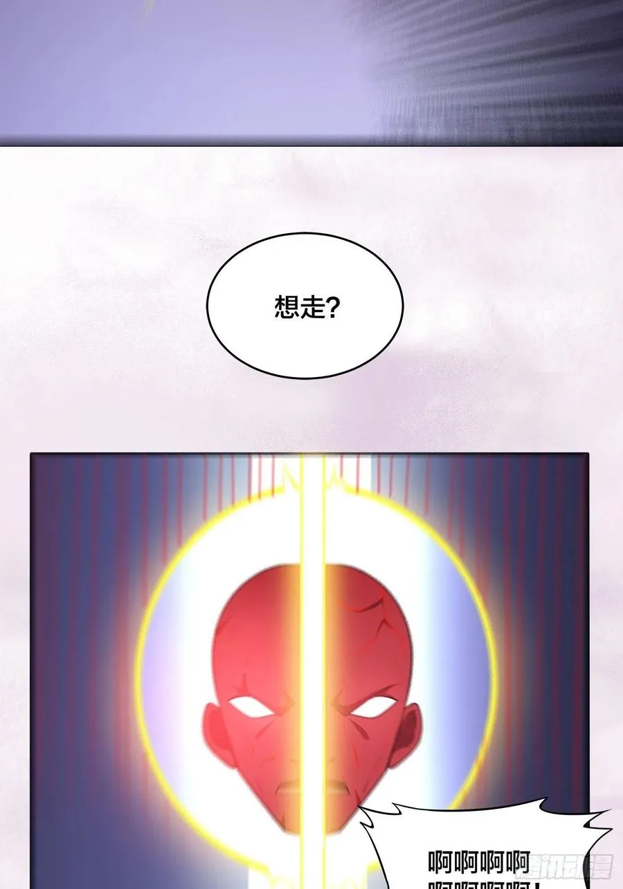 第165话 本姑娘才不是看上你 第14页