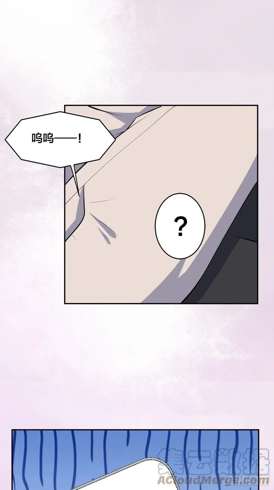 第165话 本姑娘才不是看上你 第17页