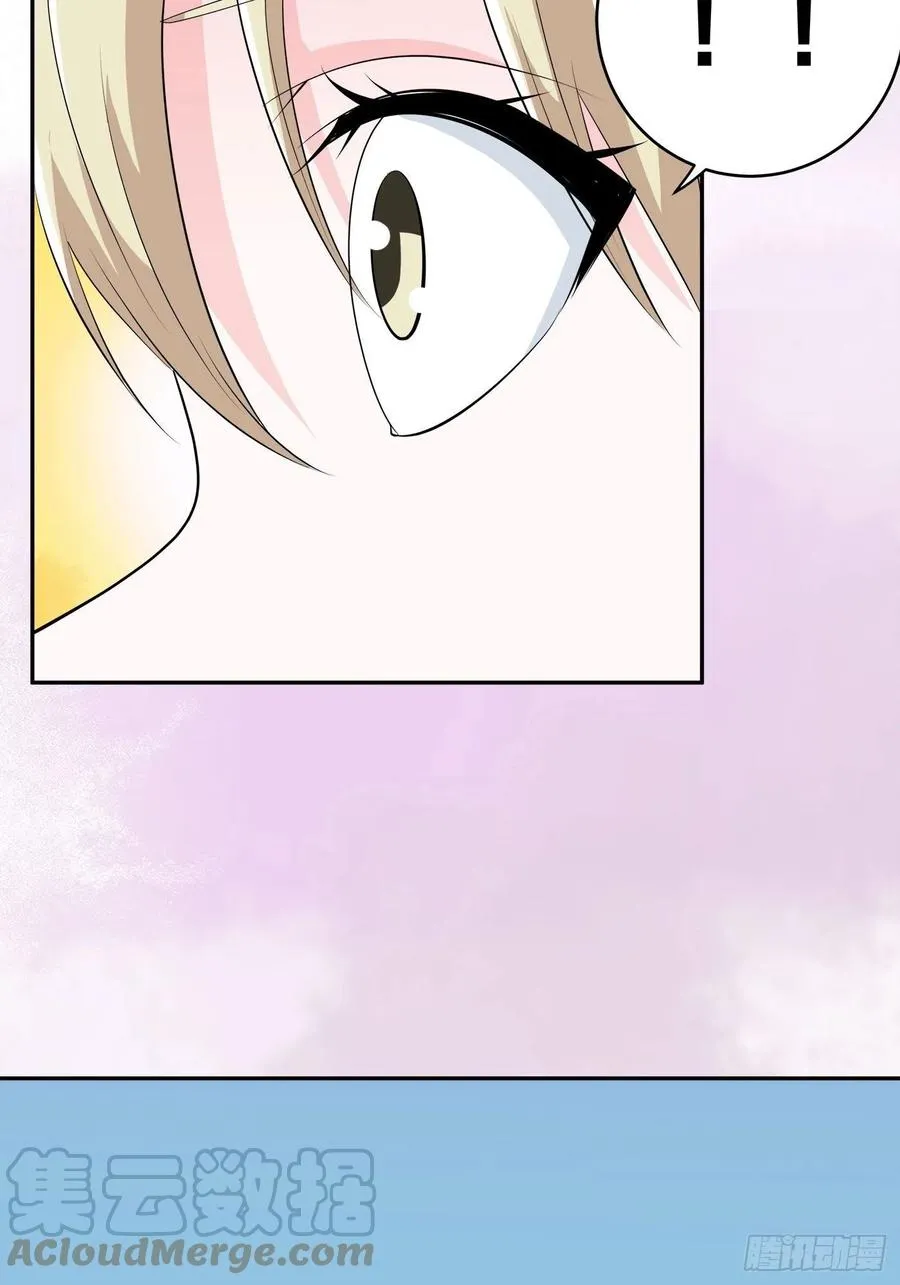 第165话 本姑娘才不是看上你 第25页