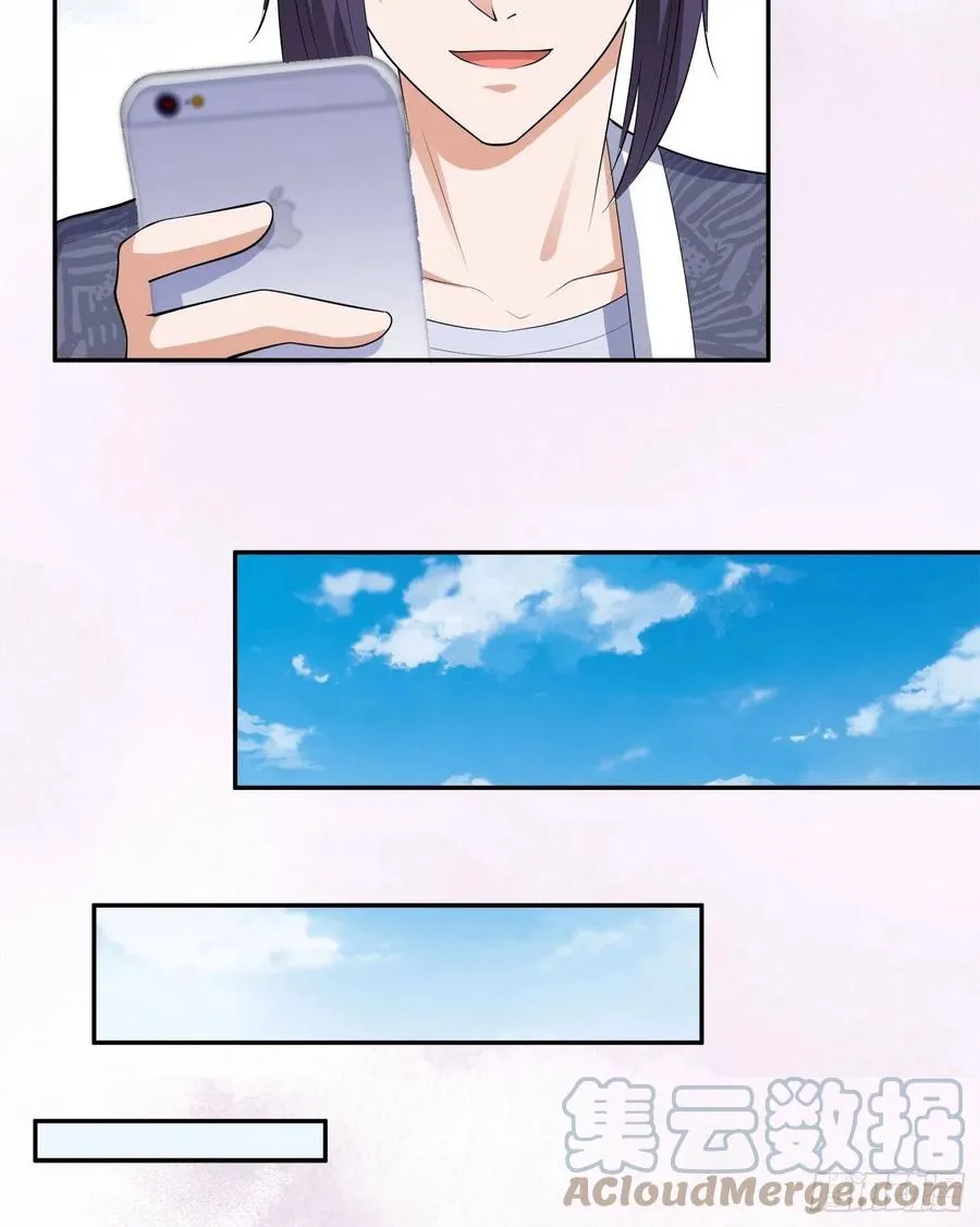 第165话 本姑娘才不是看上你 第29页