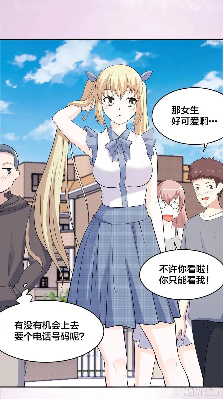 第165话 本姑娘才不是看上你 第30页