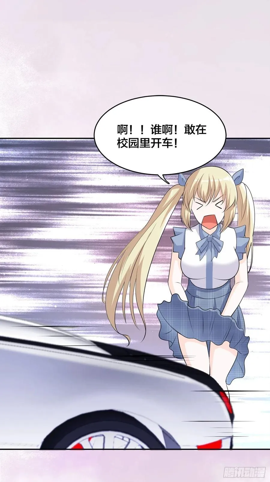 第165话 本姑娘才不是看上你 第32页