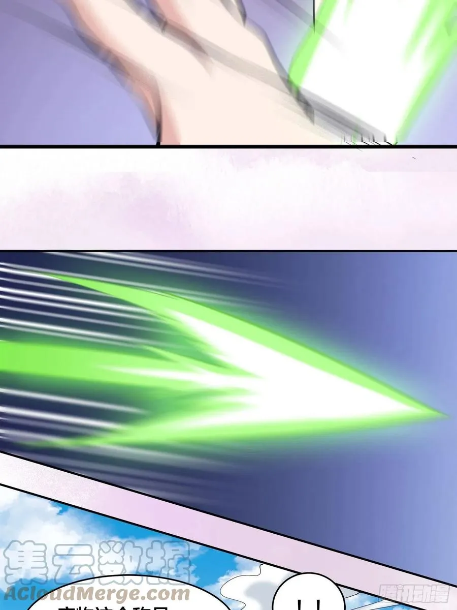 第167话 衣服都打破了！ 第11页