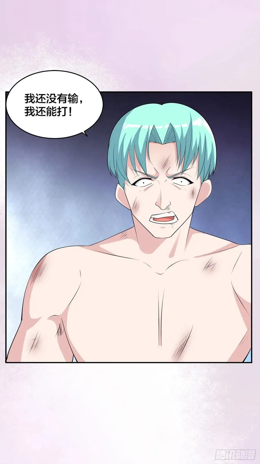 第167话 衣服都打破了！ 第18页