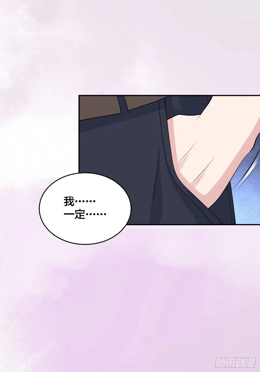 第167话 衣服都打破了！ 第20页