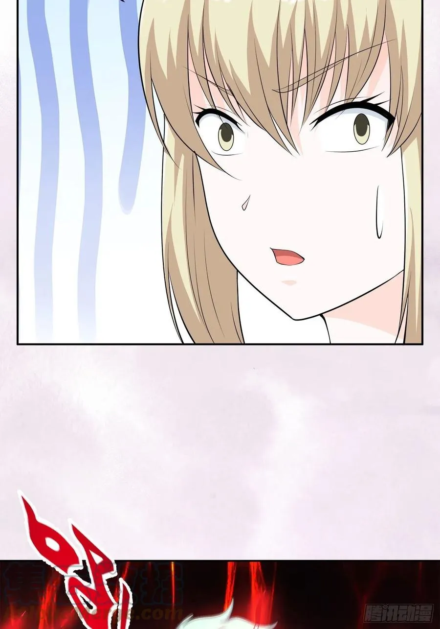 第167话 衣服都打破了！ 第29页