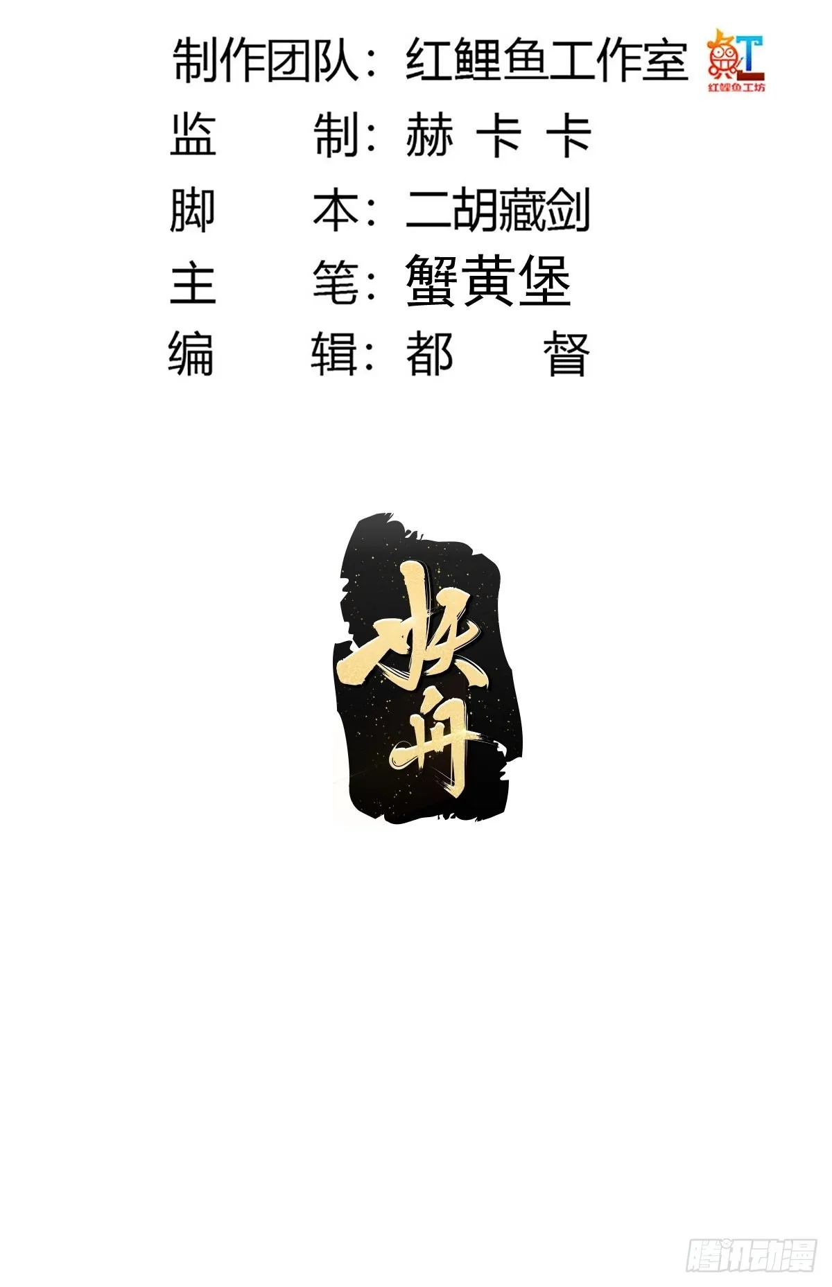 190话 双修就双修呗 第2页
