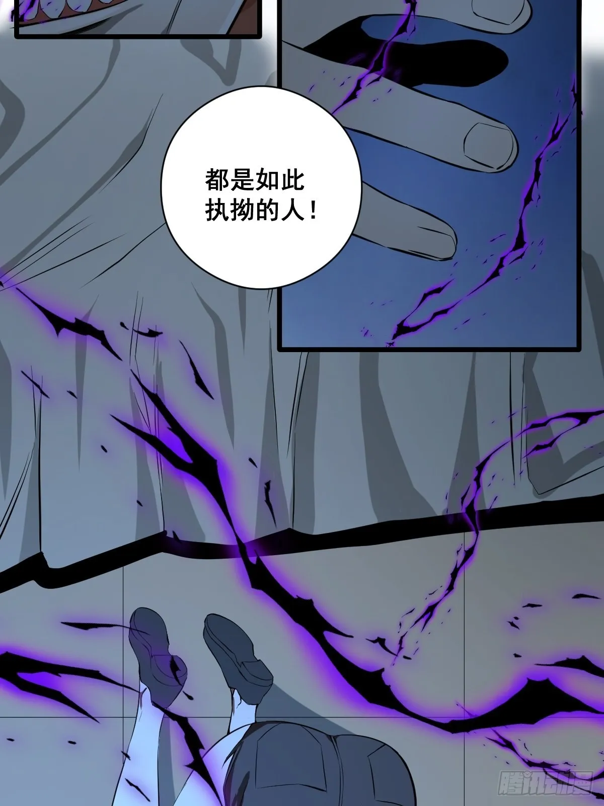 190话 双修就双修呗 第11页