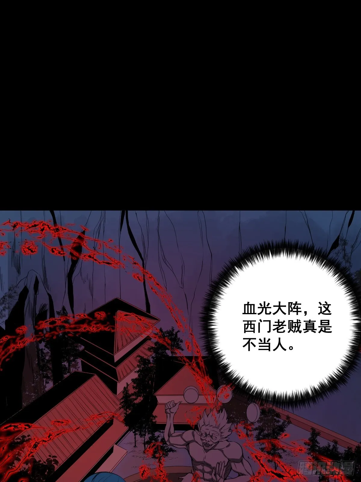 190话 双修就双修呗 第16页