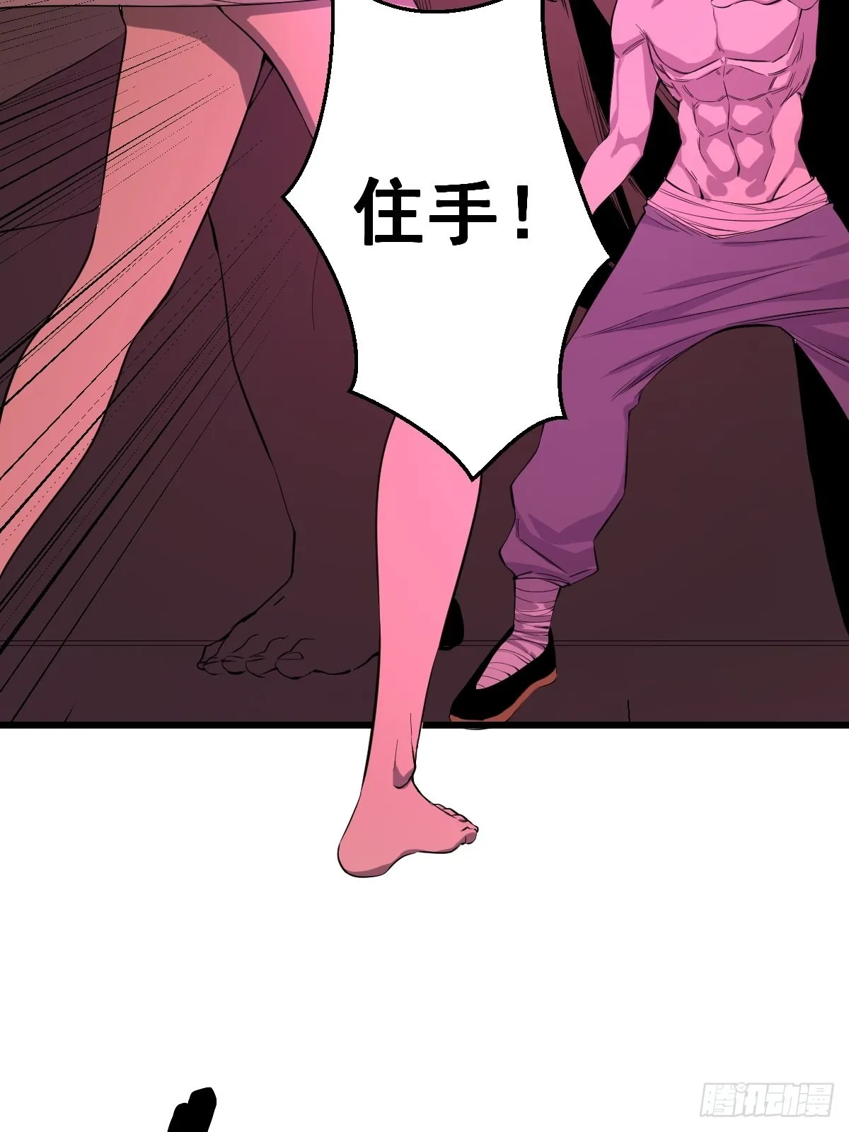 190话 双修就双修呗 第36页