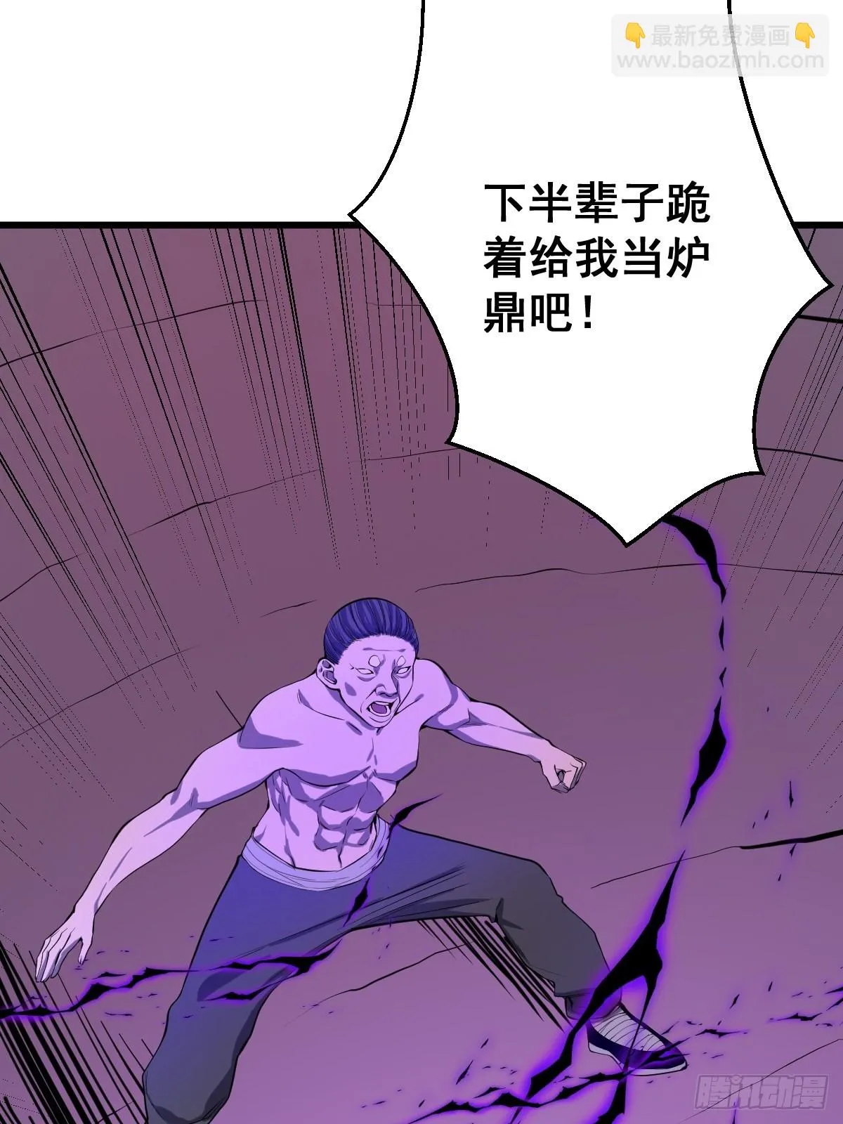 190话 双修就双修呗 第41页