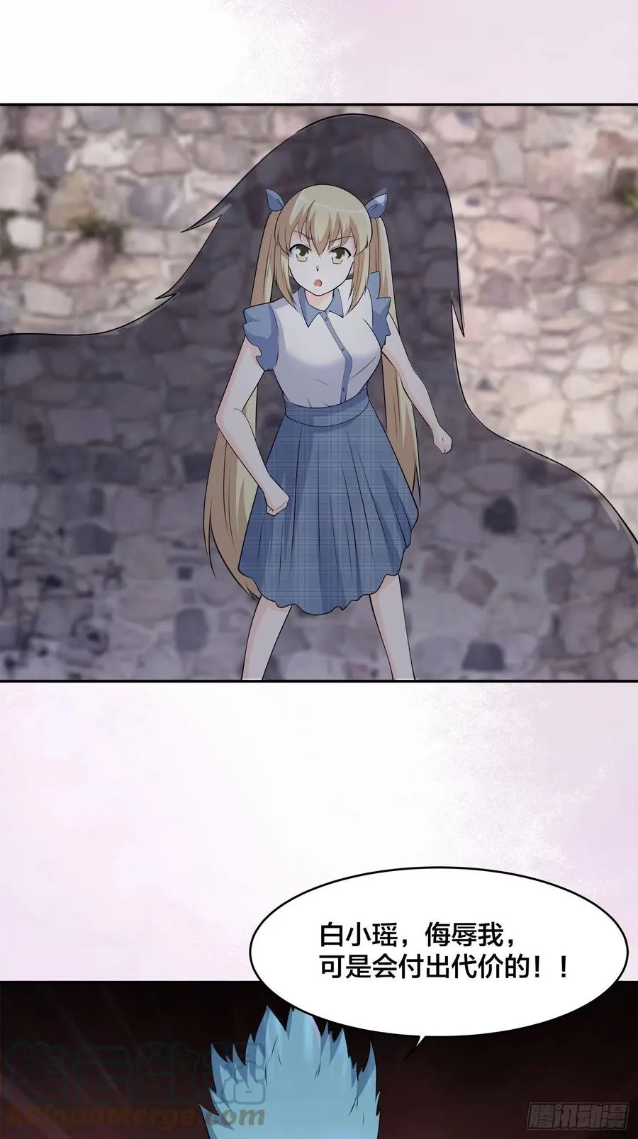 第166话 美女战野兽 第11页