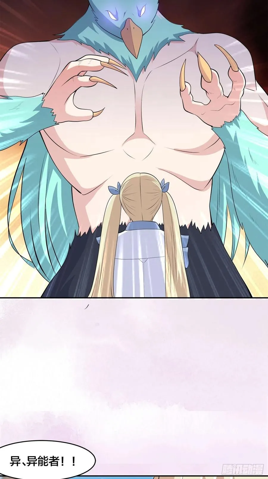 第166话 美女战野兽 第12页