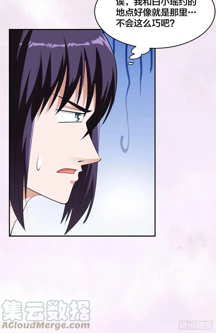 第166话 美女战野兽 第23页