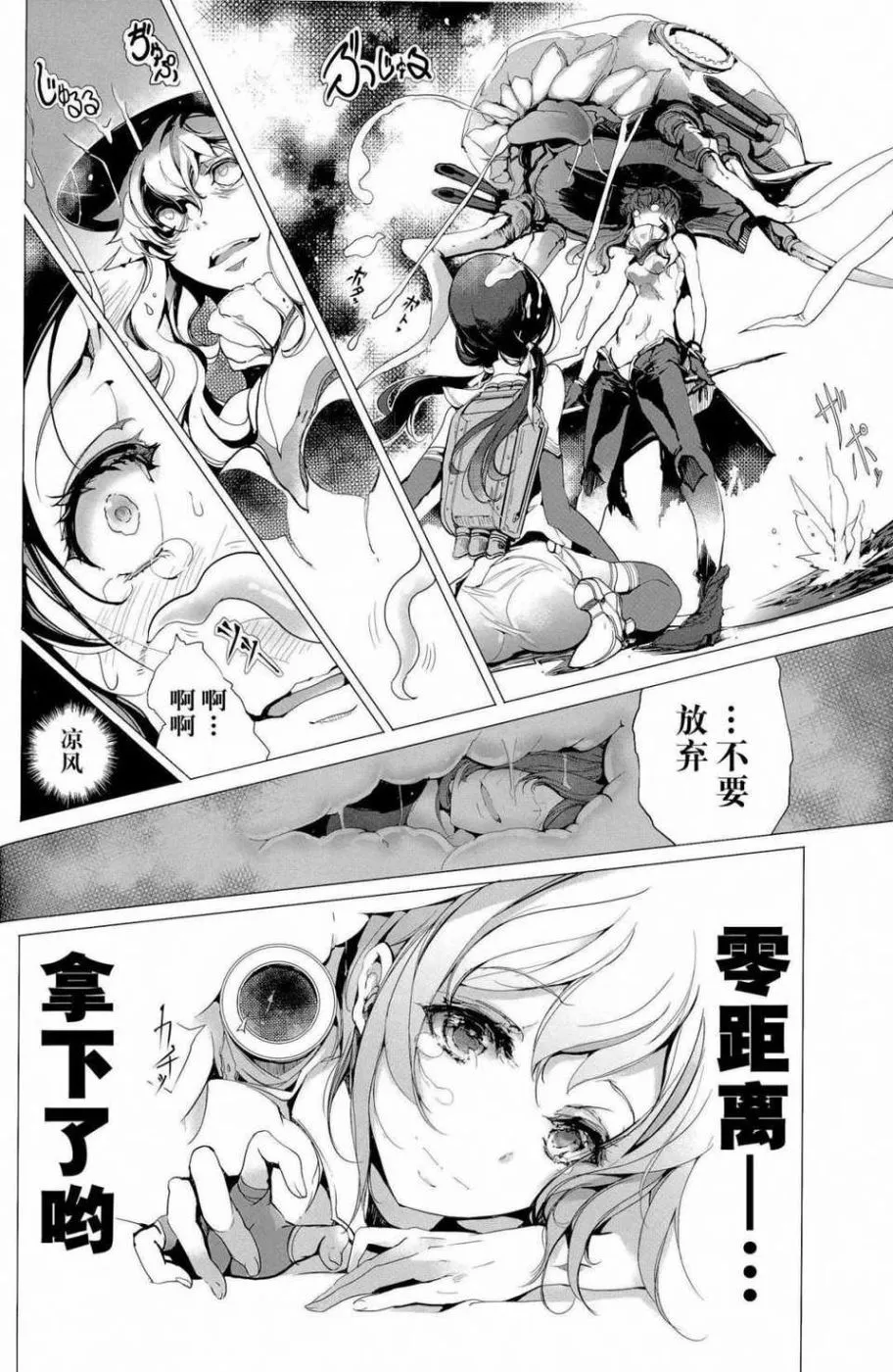 第1话 第30页