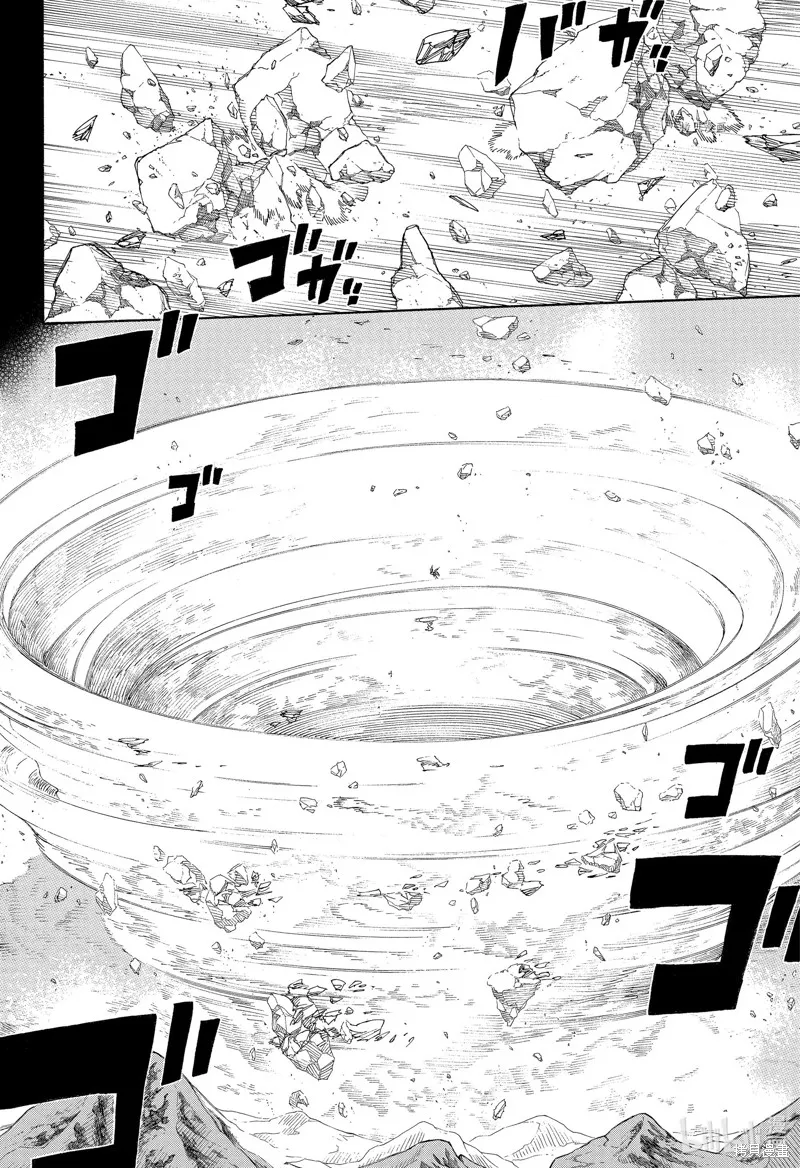 第136话 第12页