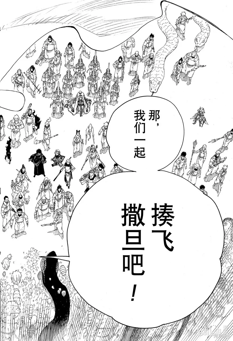第130话 第34页