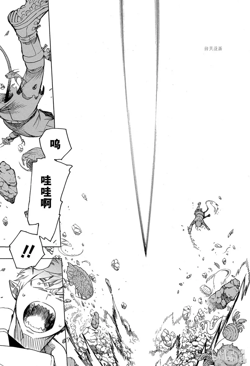 第133.2话 第17页