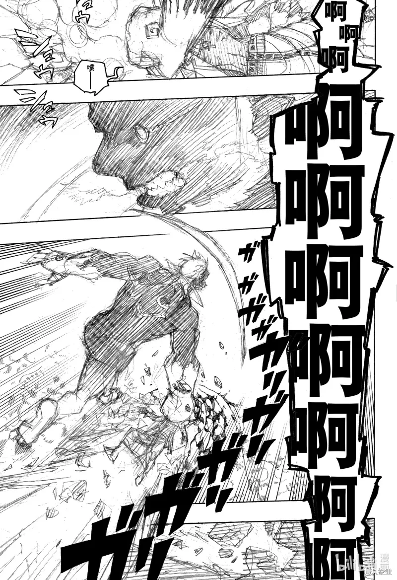第148话 第27页