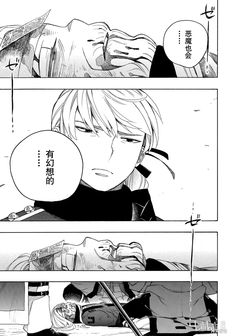 第153话 第41页