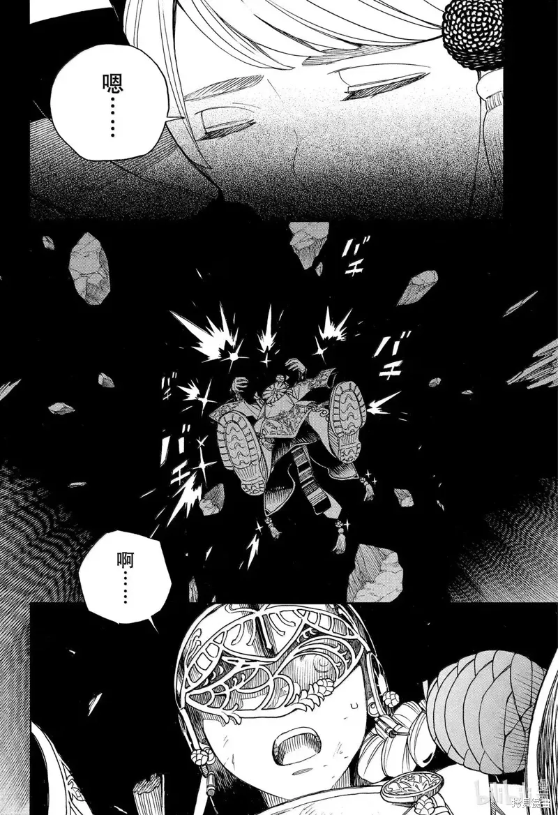 第157话 第14页