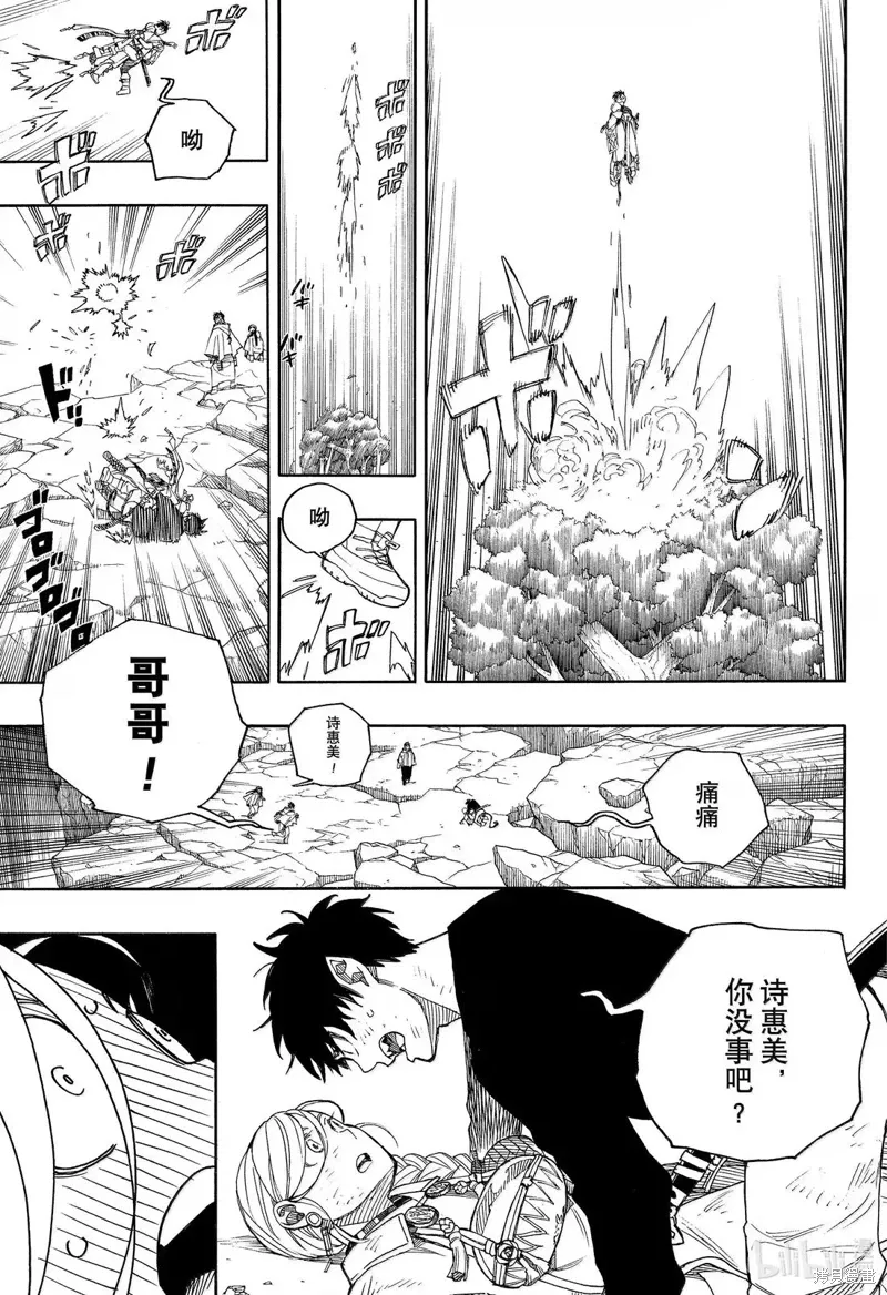 第157话 第31页