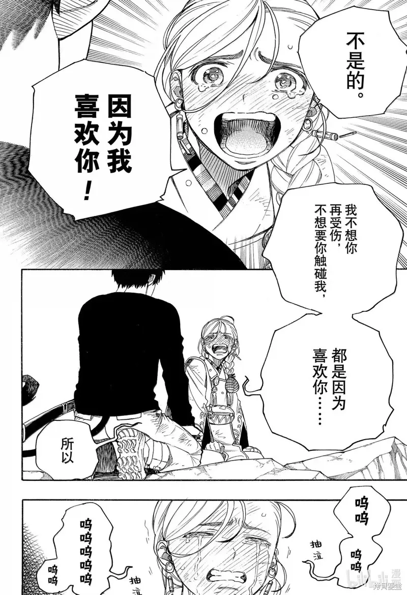 第157话 第34页