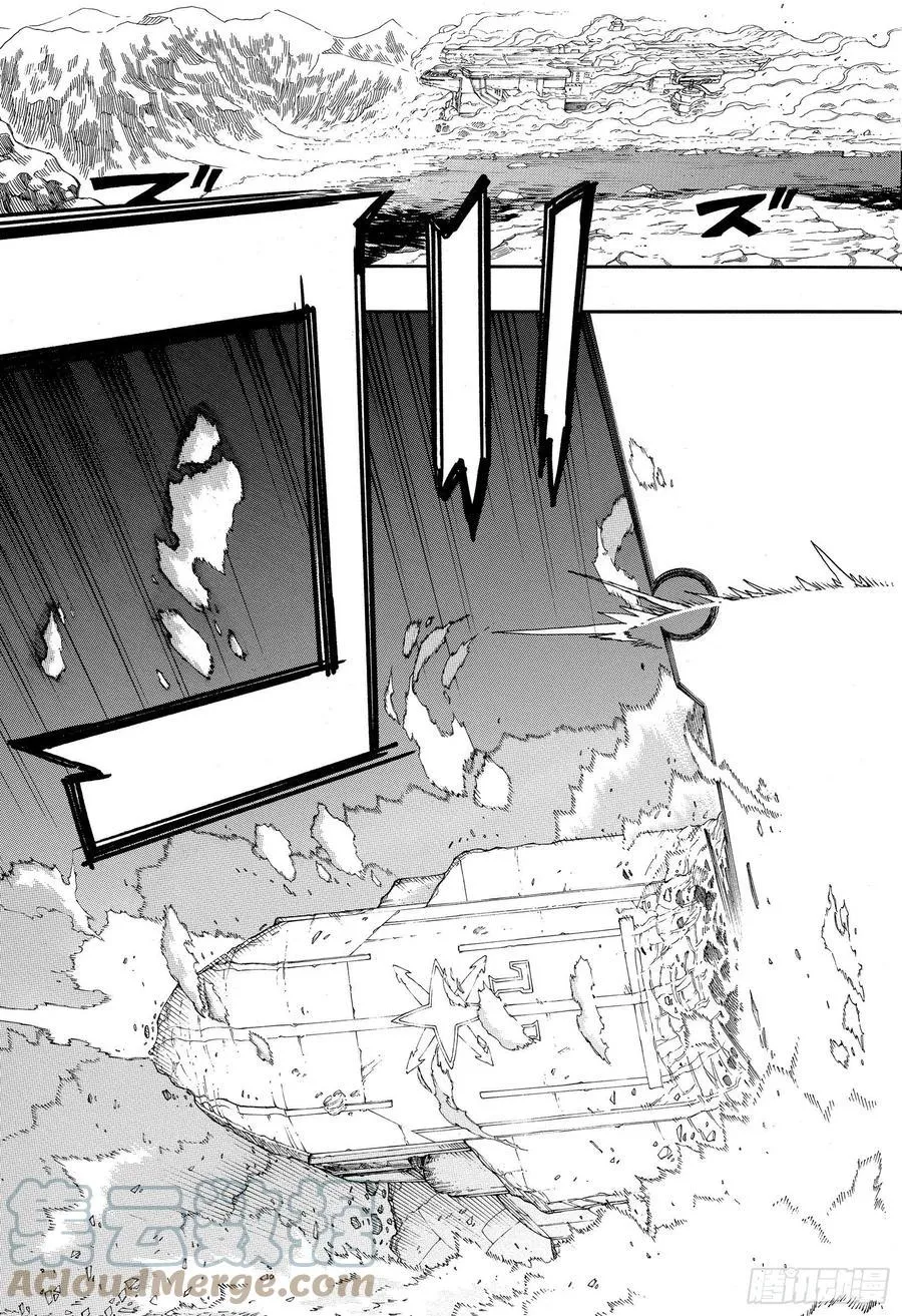 第126话 无双 破坏 第5页