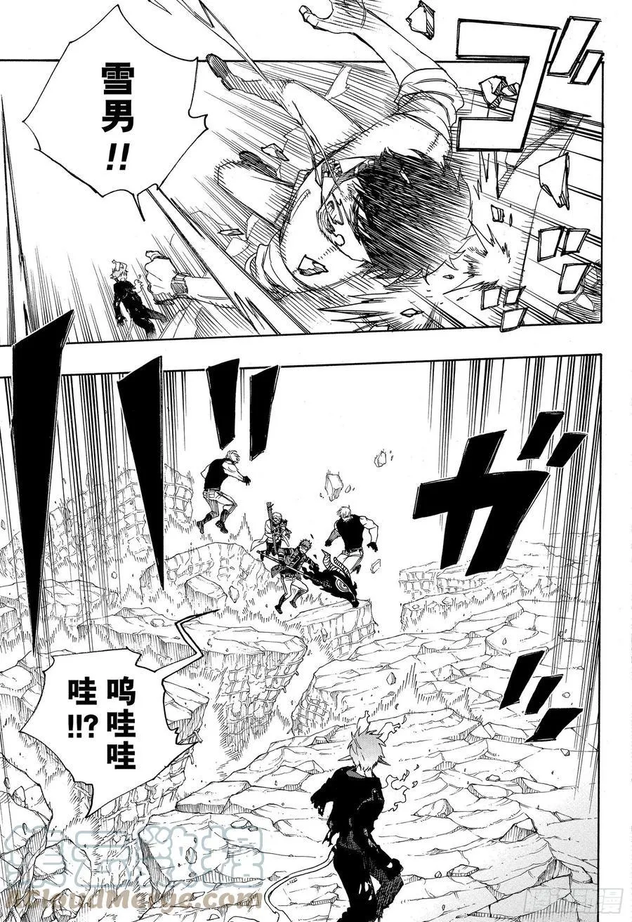 第125话 无双 乱 第11页