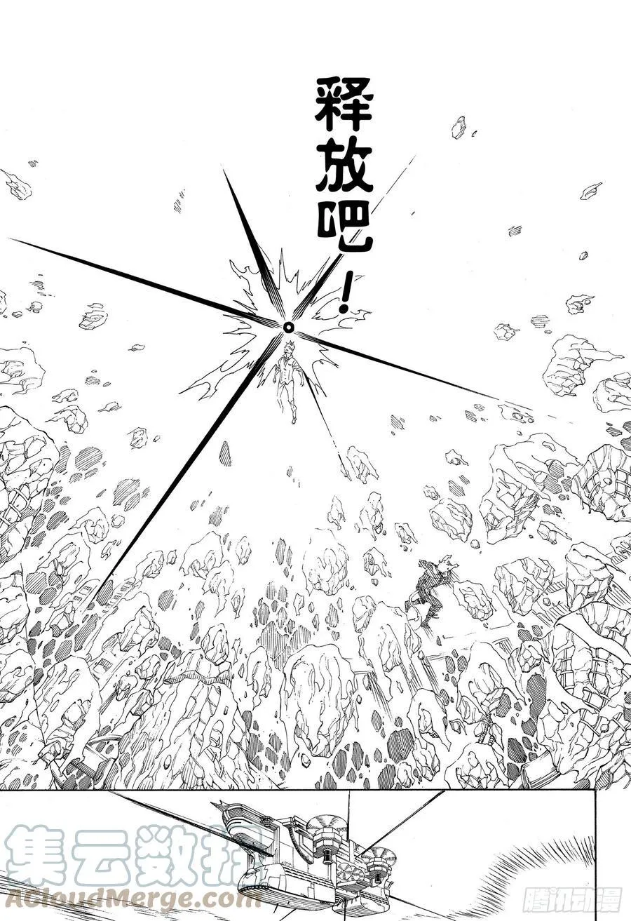 第125话 无双 乱 第17页