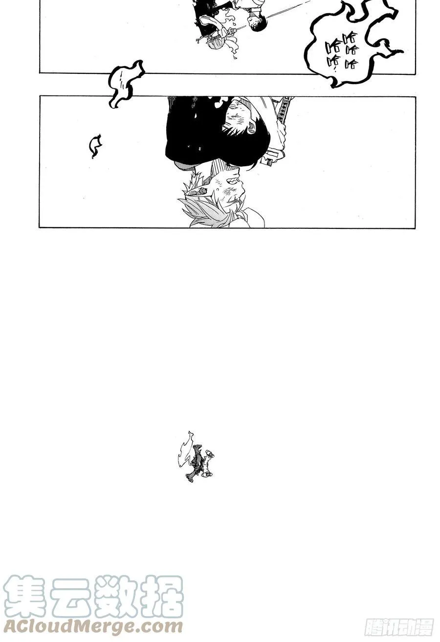 第125话 无双 乱 第29页