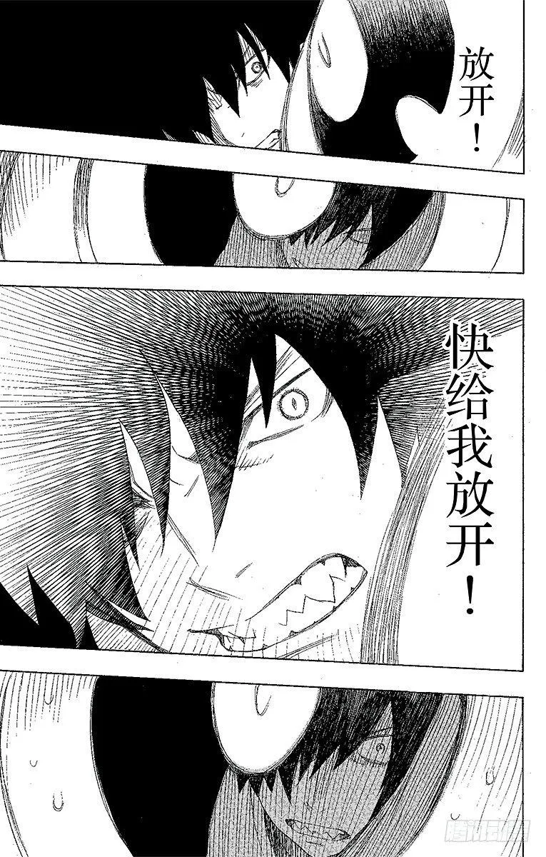 第4话 诅咒寺之子 第42页