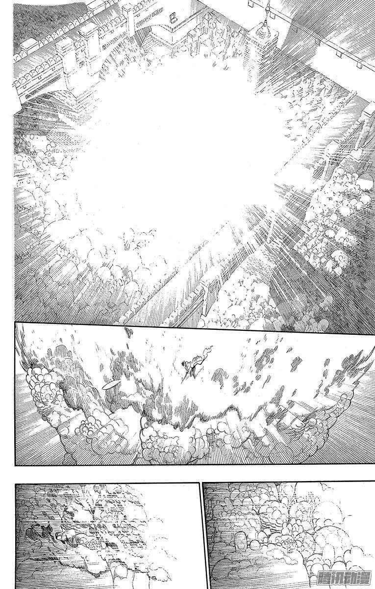第33话 破碎 第17页