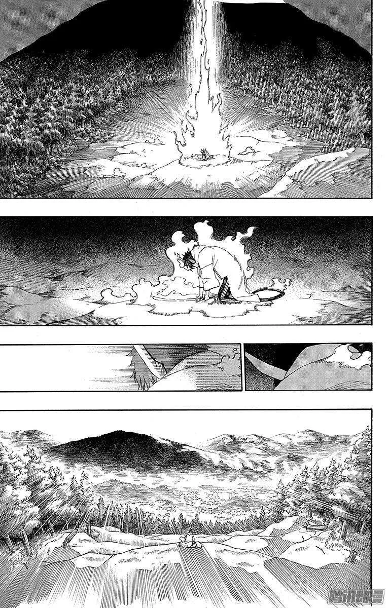 第33话 破碎 第26页
