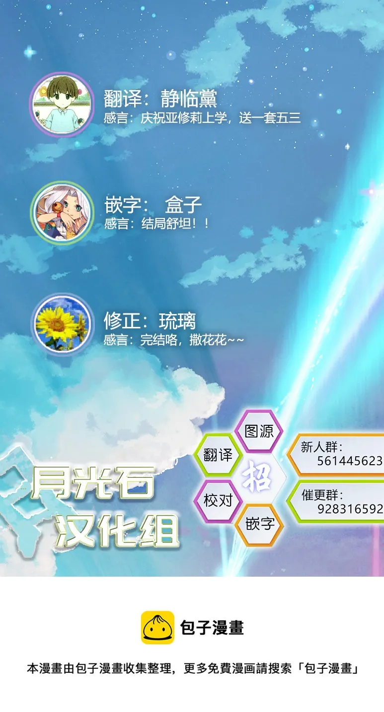 第18话 第21页