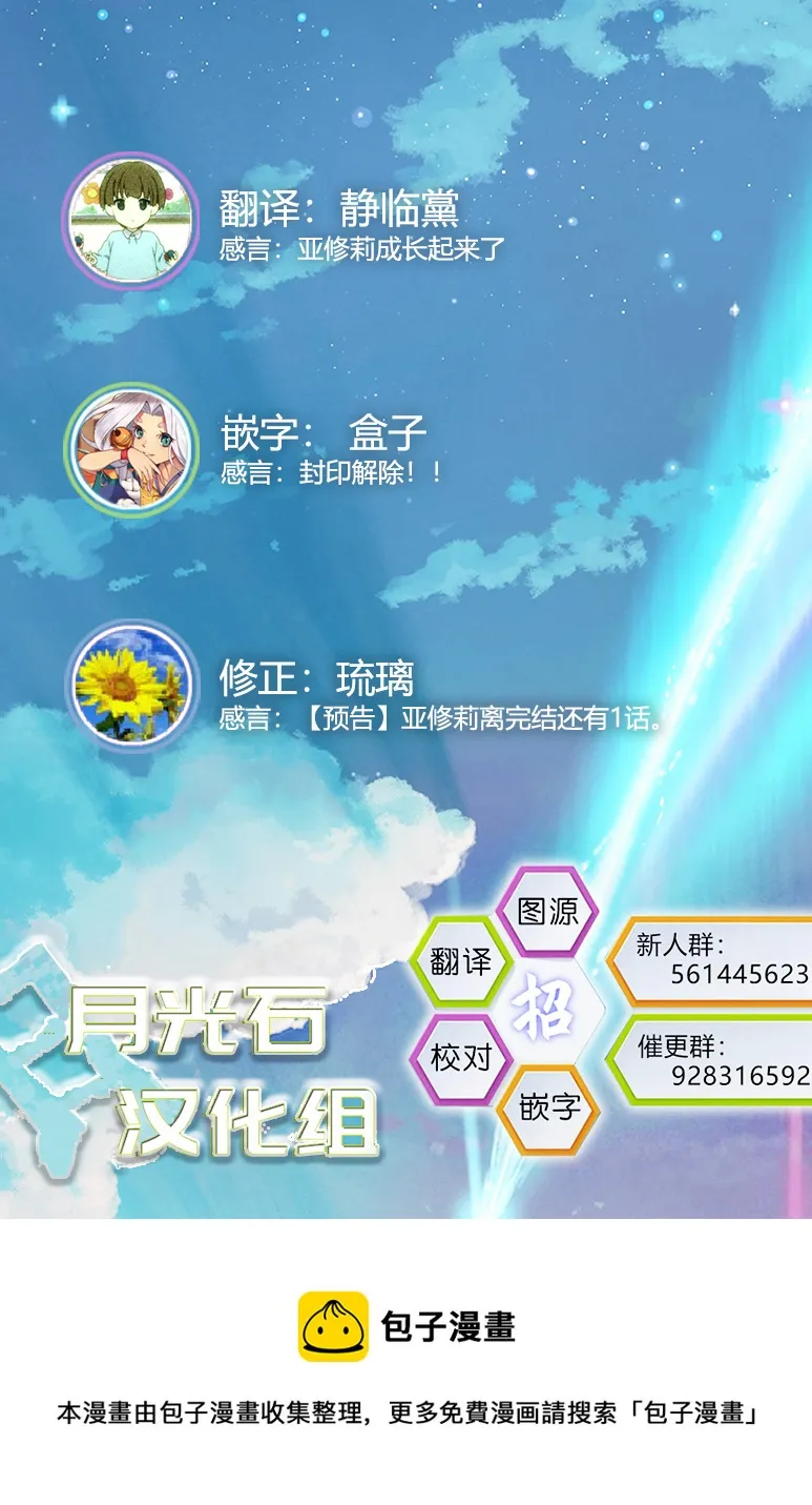 第17话 第21页