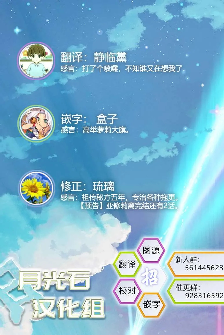 第16话 第21页