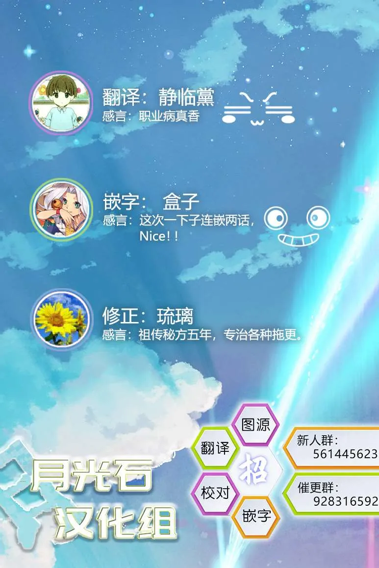第15话 第15页