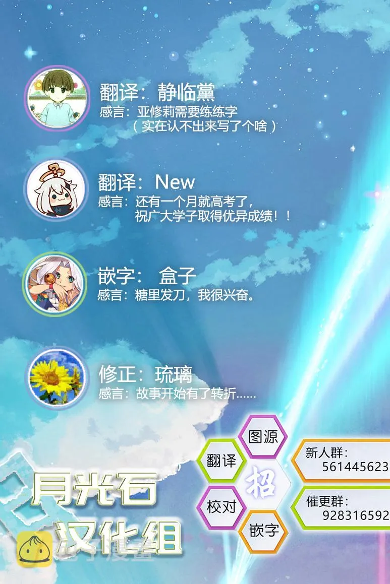 第14话 第21页