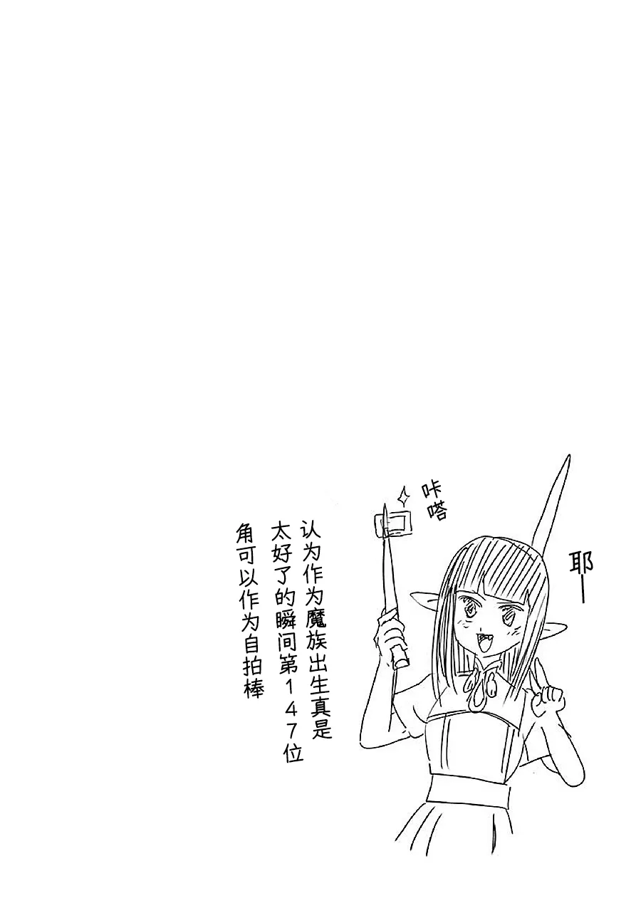 第13话 第22页