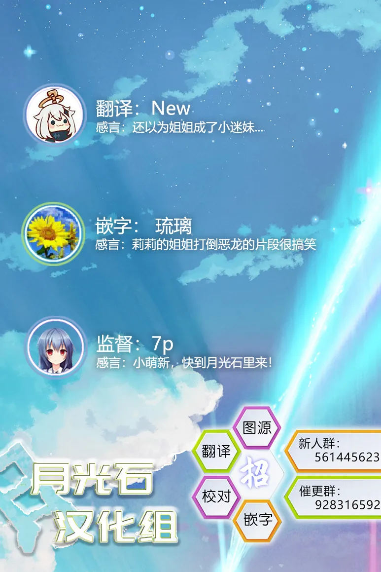 第13话 第23页