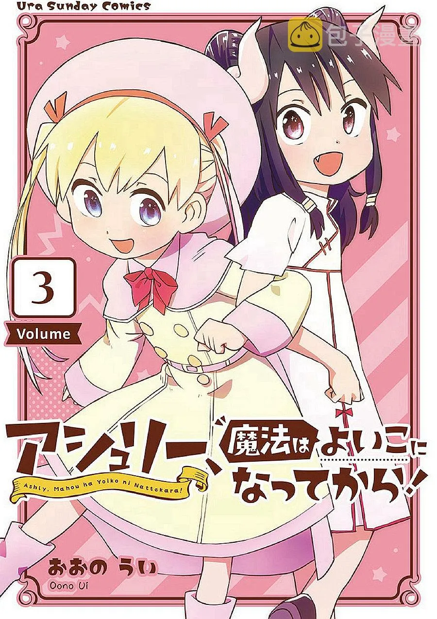 第12.5话 第1页