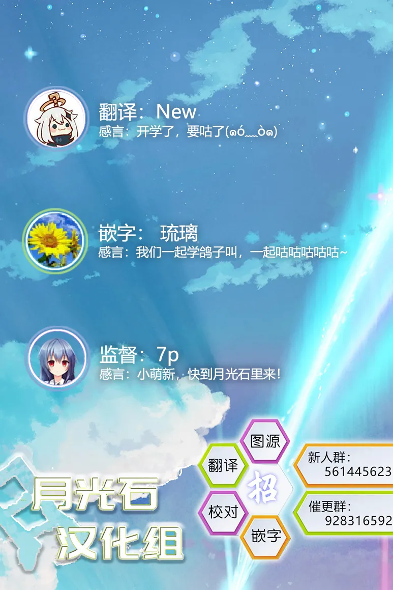 第12.5话 第39页