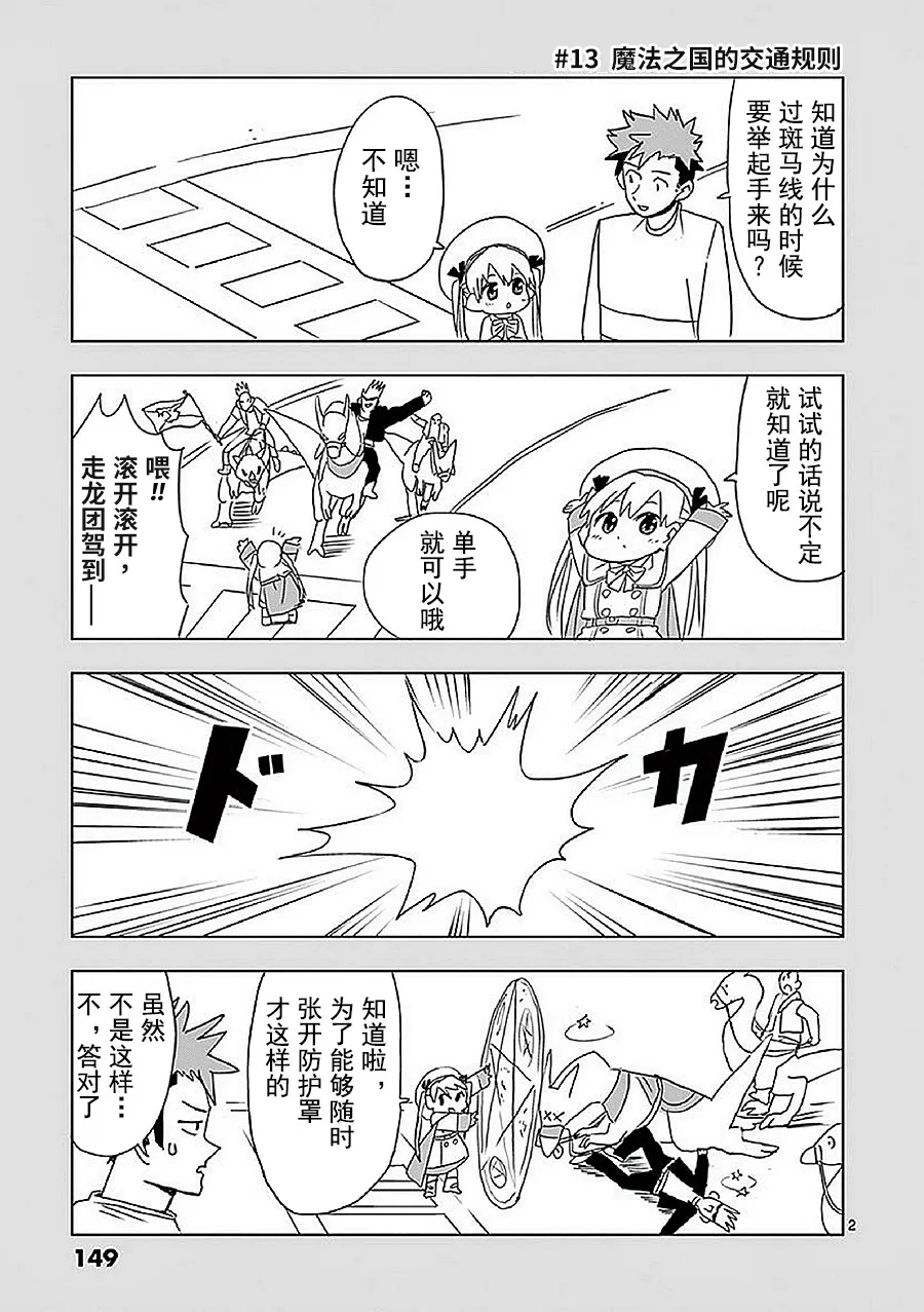 第10话 第15页