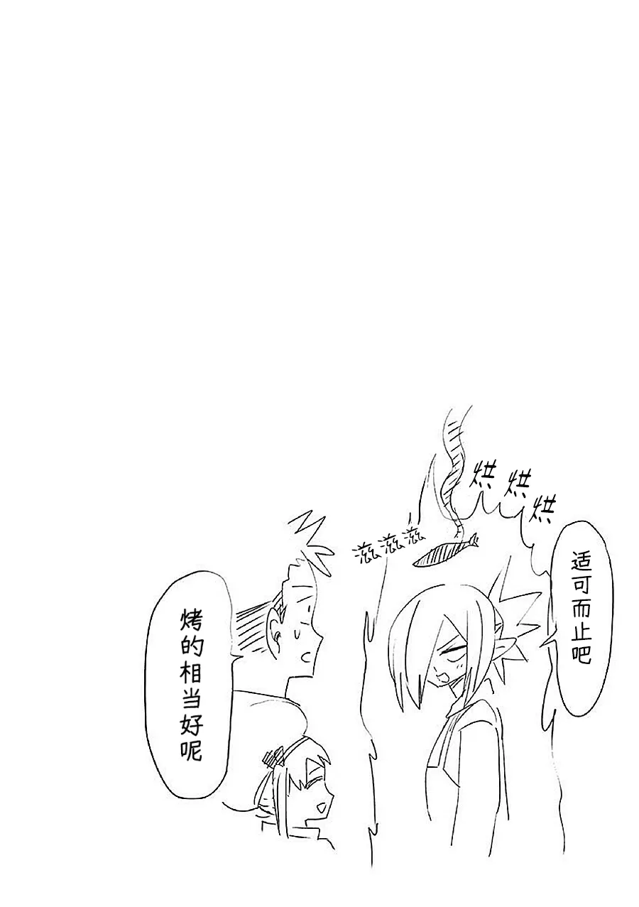 第7话 第34页